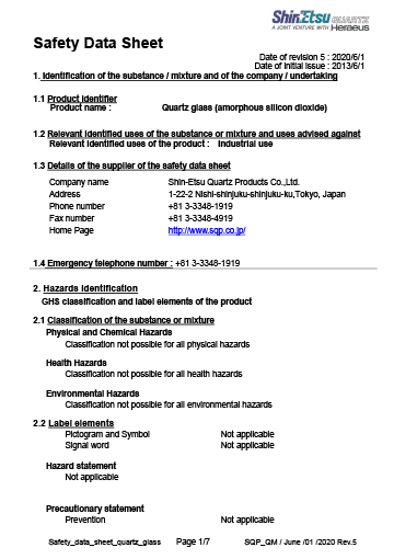 Safety Data Sheet (Quartz glass)