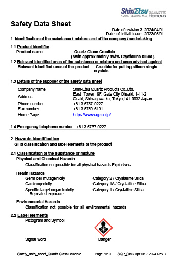 Safety Data Sheet (Silica Glass Crucible)